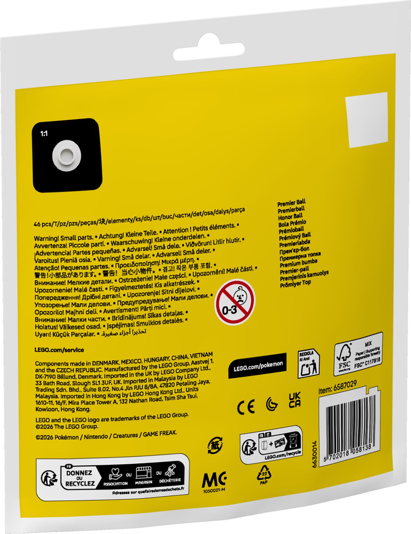 LEGO 30729 Premierball – Bild 3